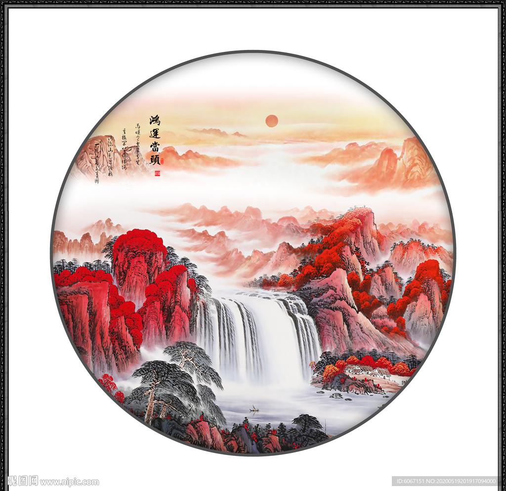 鸿运当头