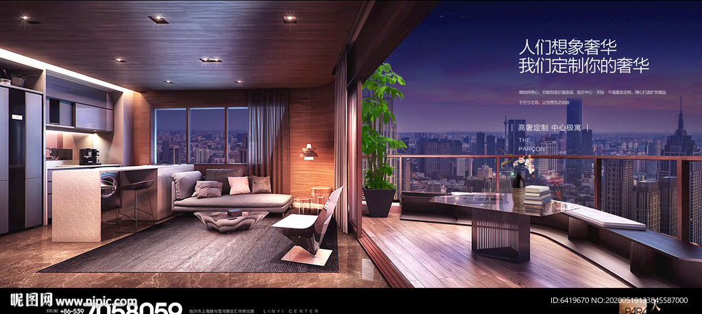 高端奢华定制住宅房地产海报