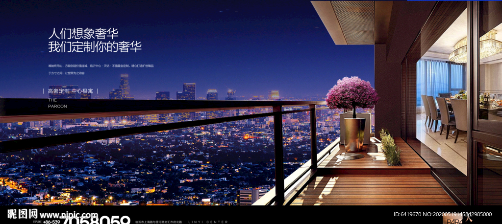 高端奢华定制住宅房地产海报