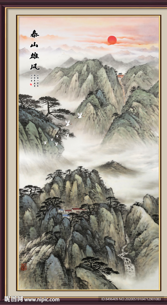 泰山日出泰山