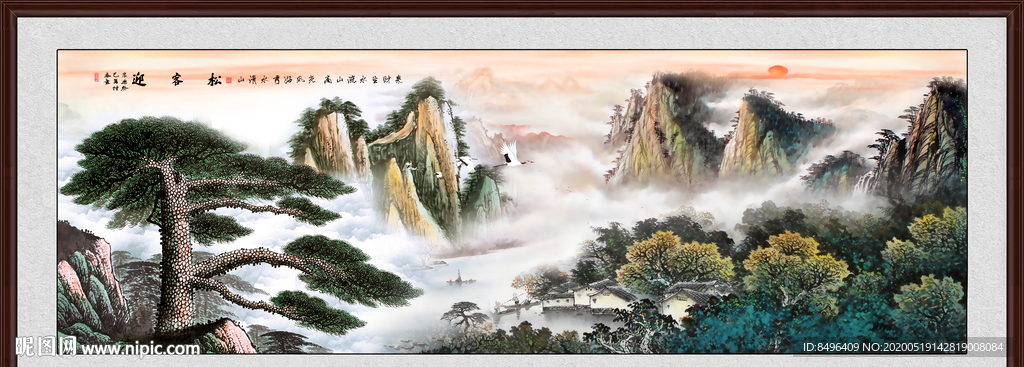 迎客松国画迎客松