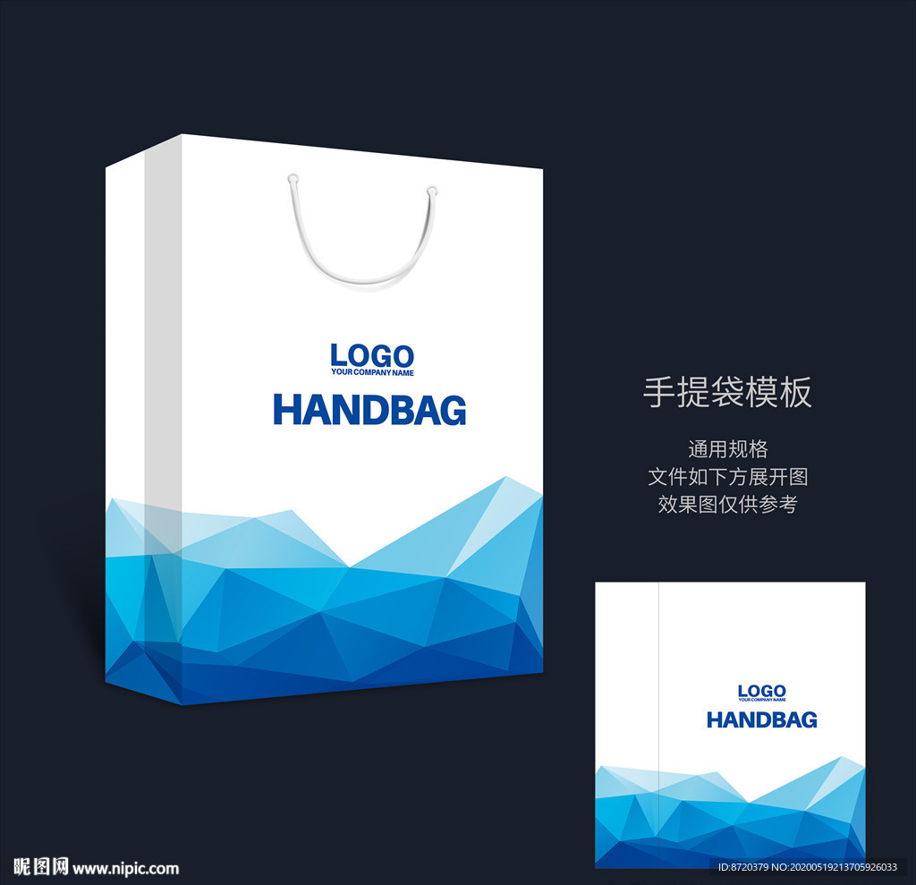 蓝色手提袋