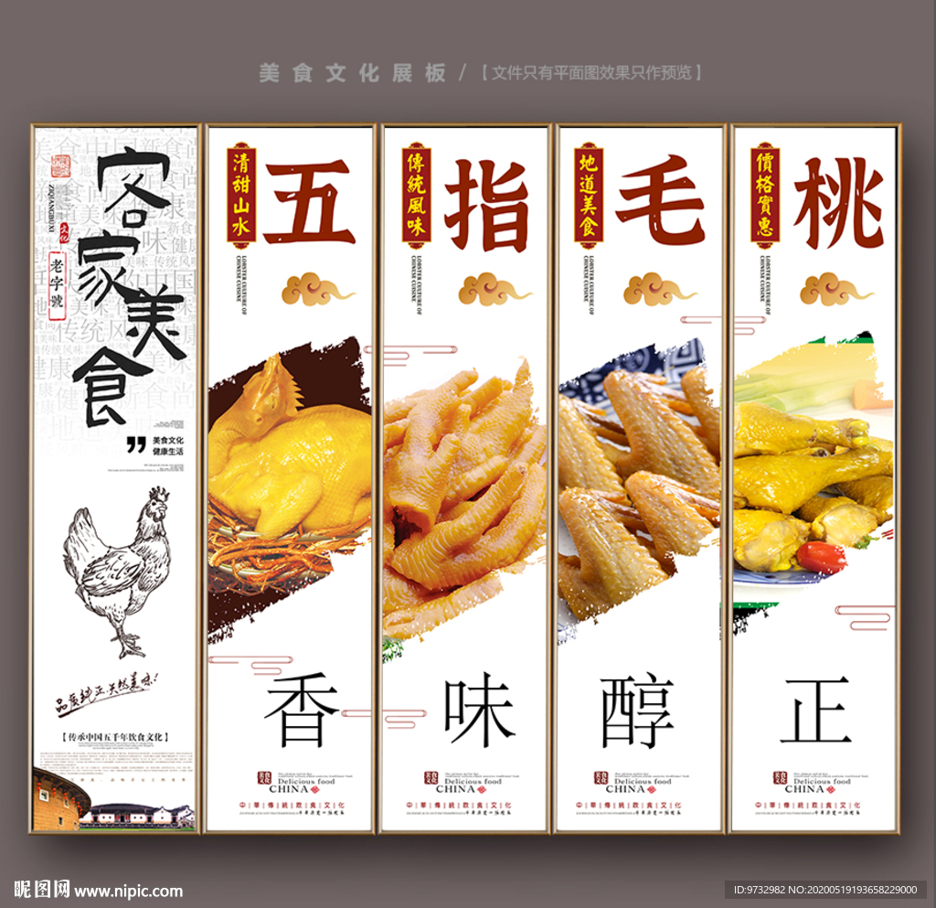 五指毛桃
