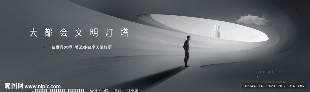 地产广告