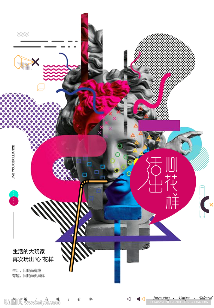 地产广告