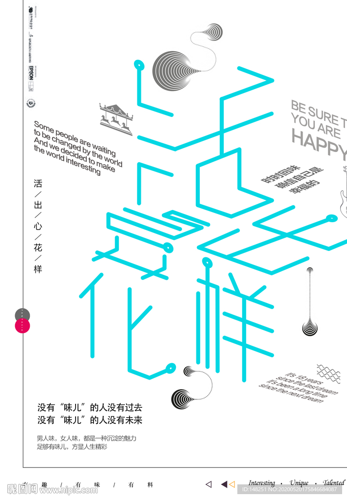 地产广告