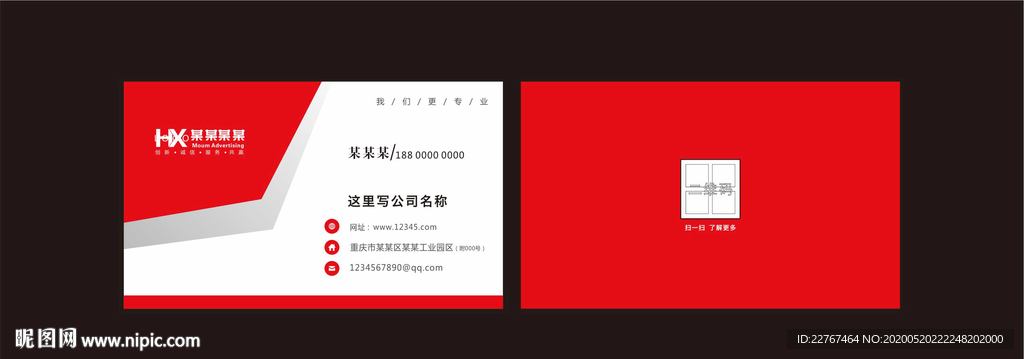 商务名片