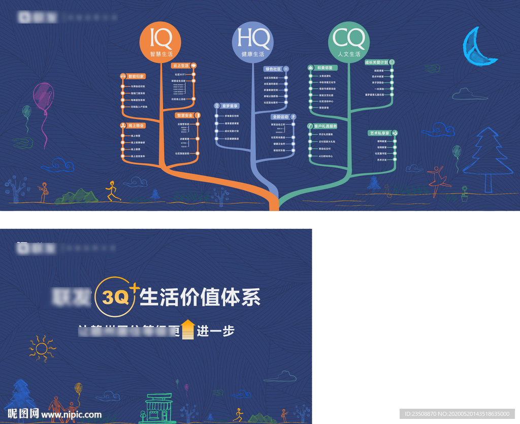 形象墙