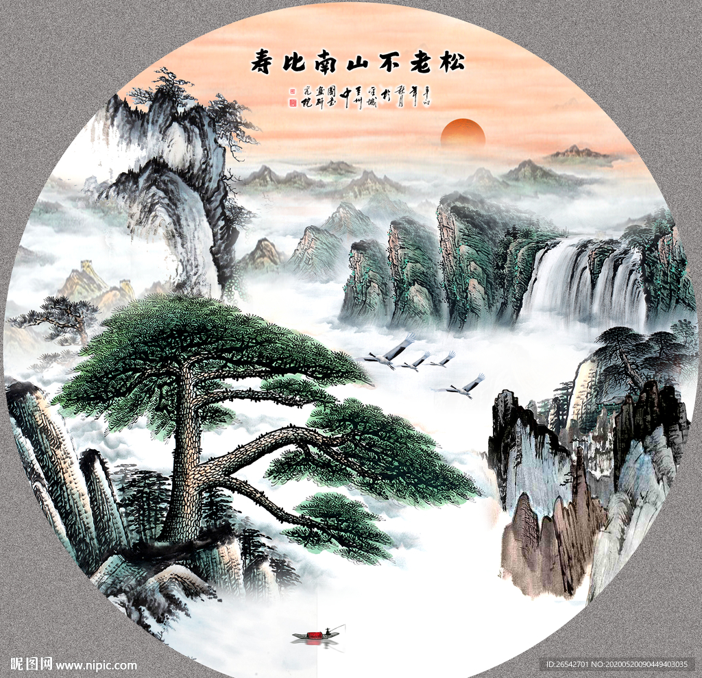迎客松国画迎客松