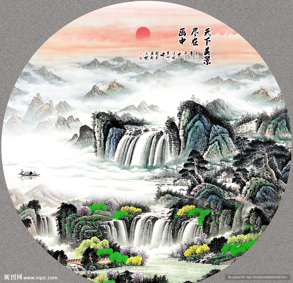山水画国画山水画