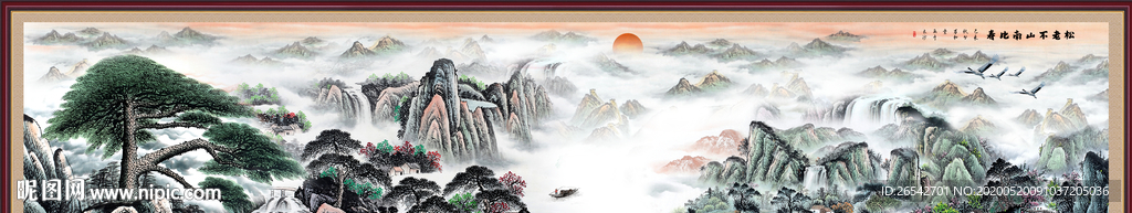 国画山水国画山水国画