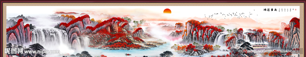 巨幅山水画