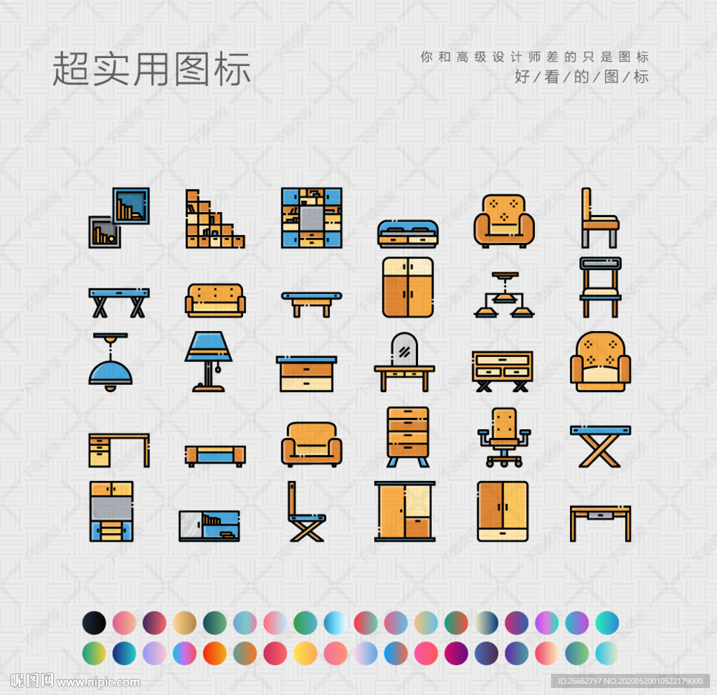 简约家居