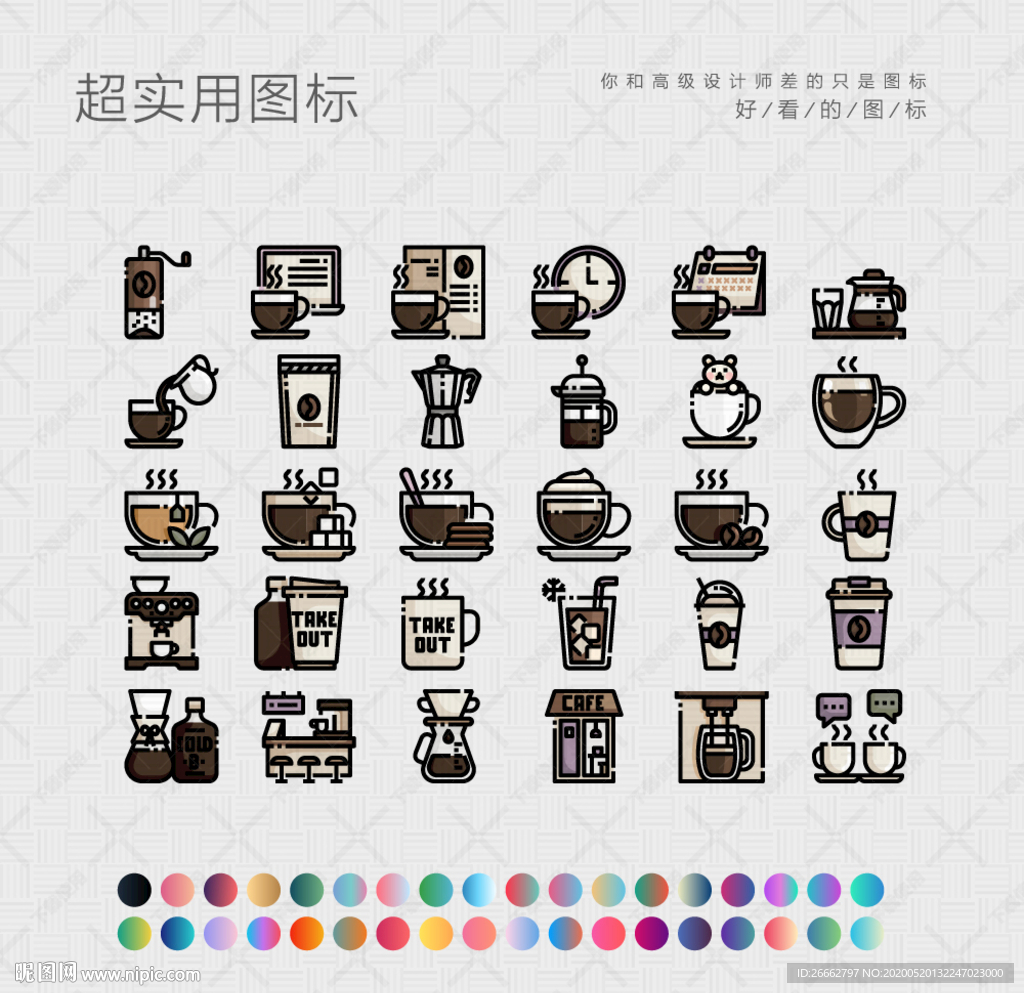 咖啡店