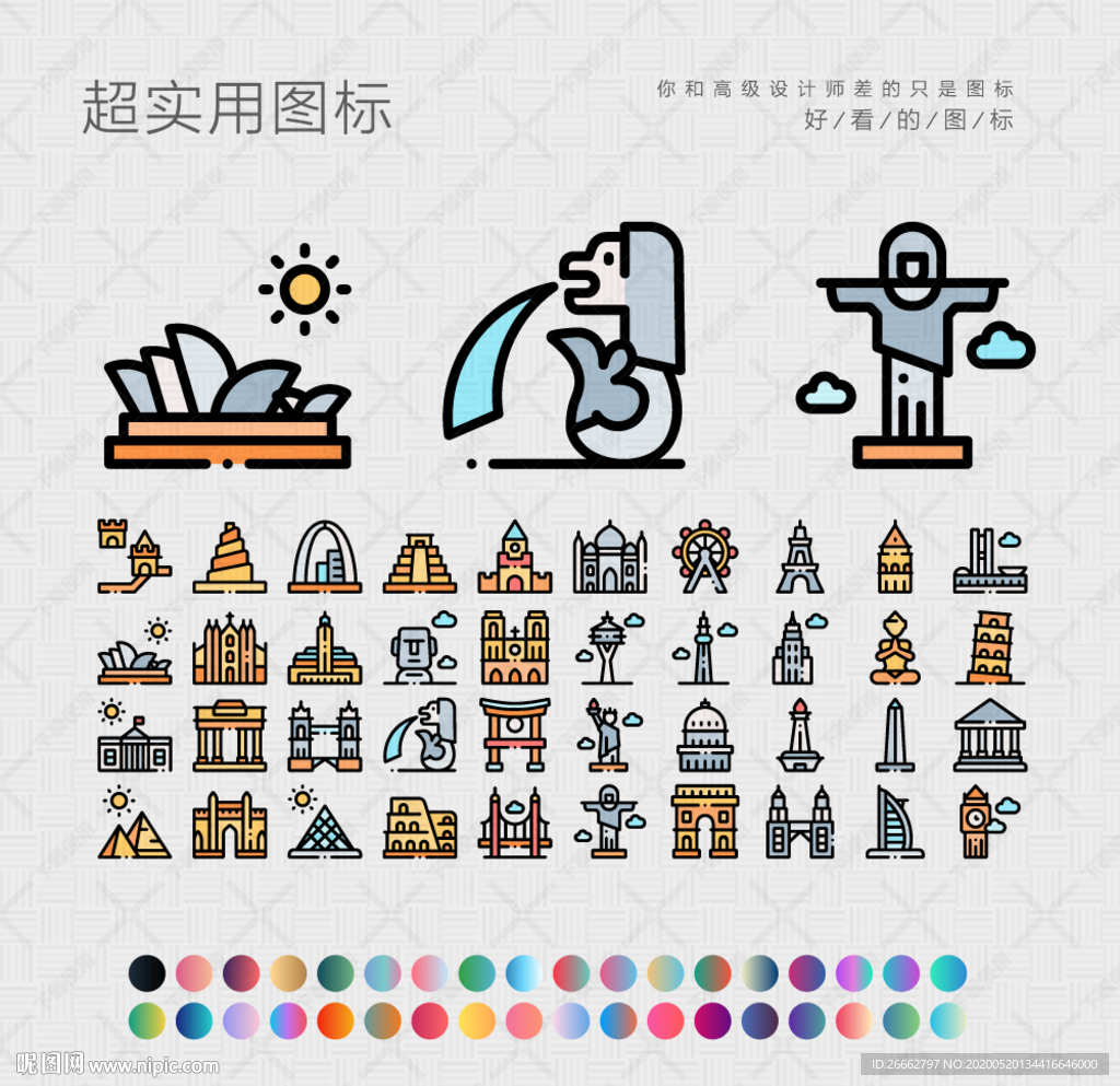 世界旅游