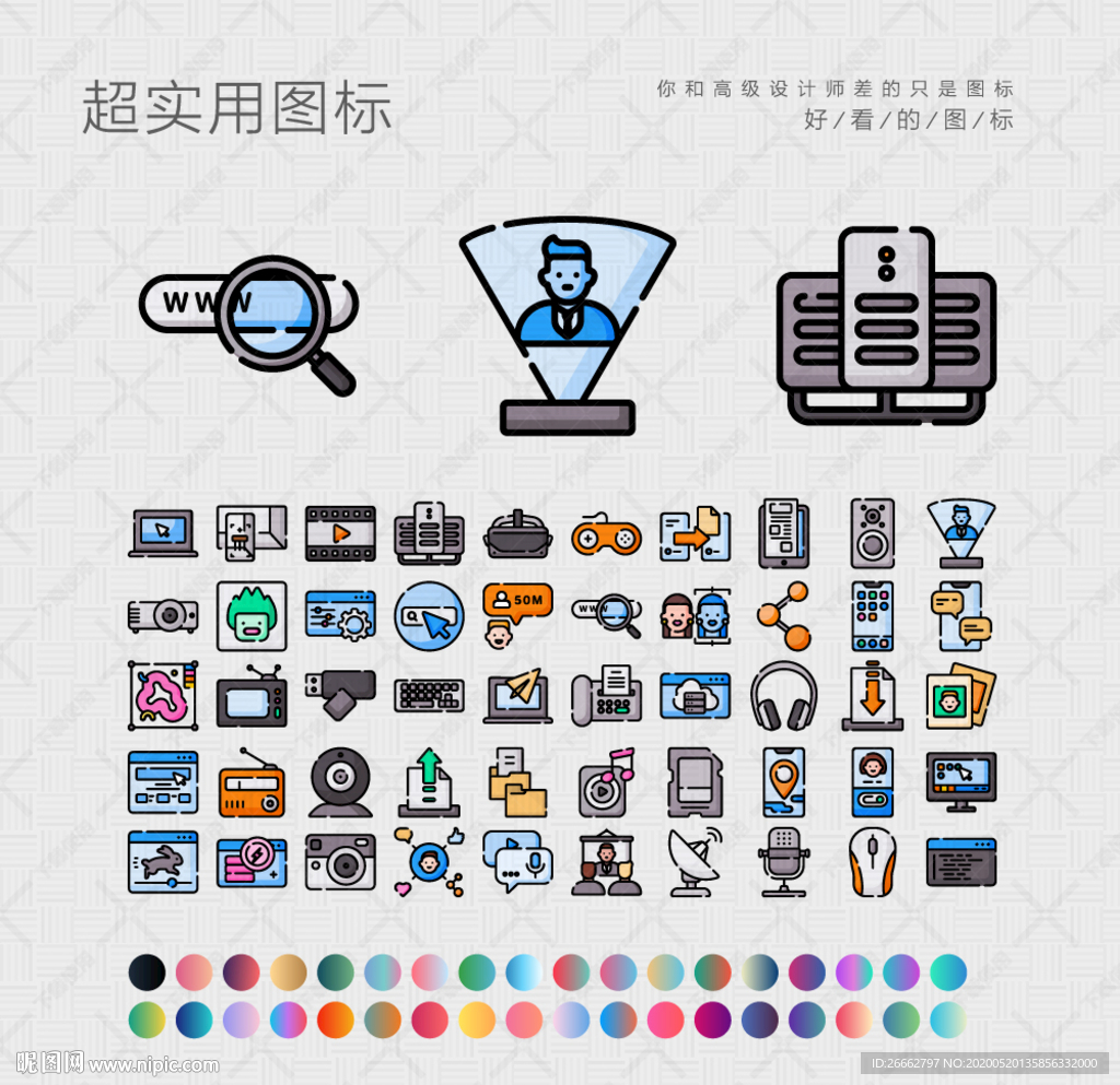 媒体技术