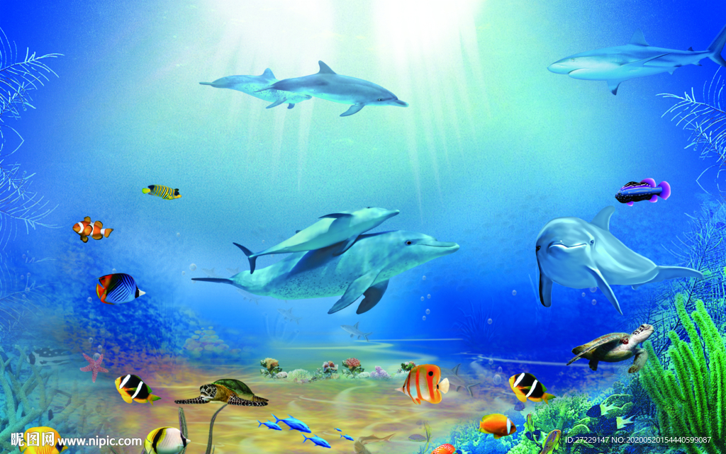 海底世界