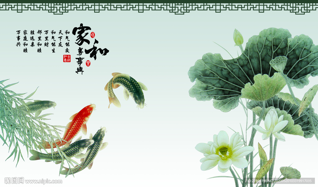 家和电视背景墙