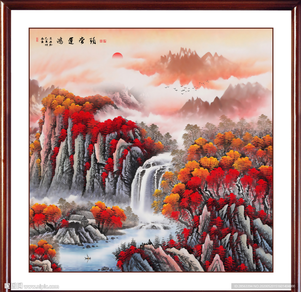 鸿运当头