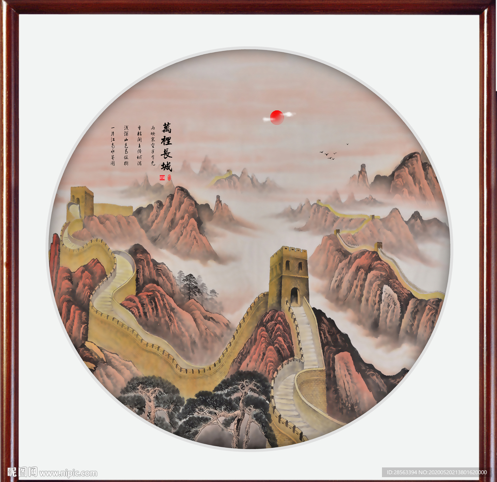 长城国画长城