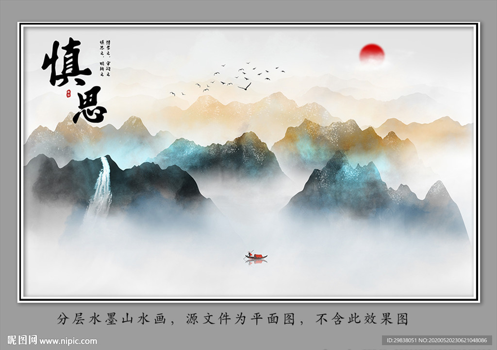 新中式装饰画