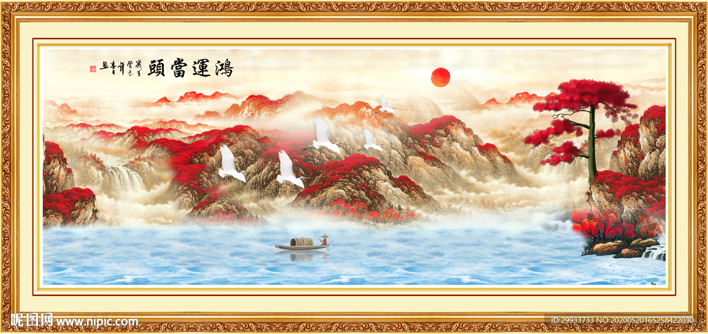 鸿运当头迎客松山水装饰画