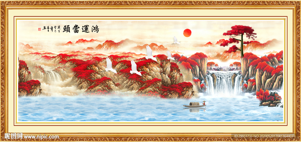 鸿运当头迎客松山水装饰画