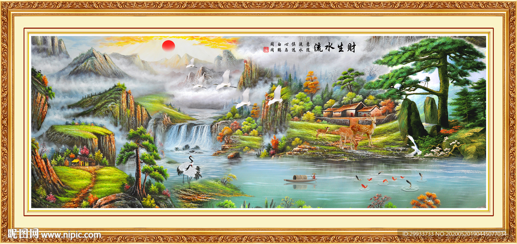 中式聚宝盆山水迎客松山水装饰画