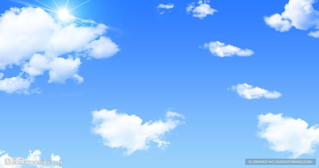 蓝天白云