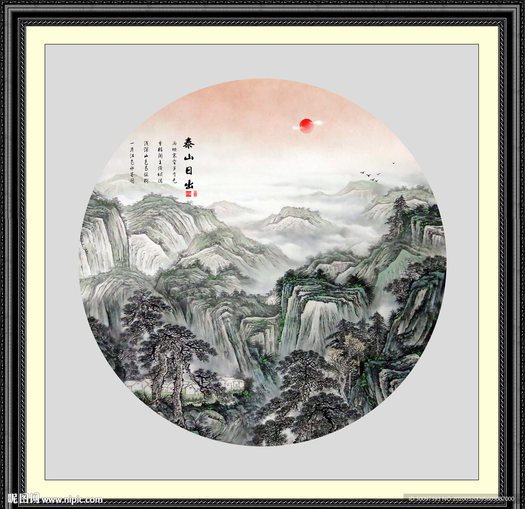 泰山日出泰山