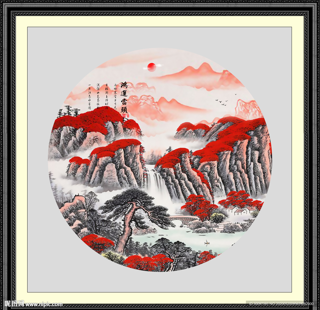 鸿运当头