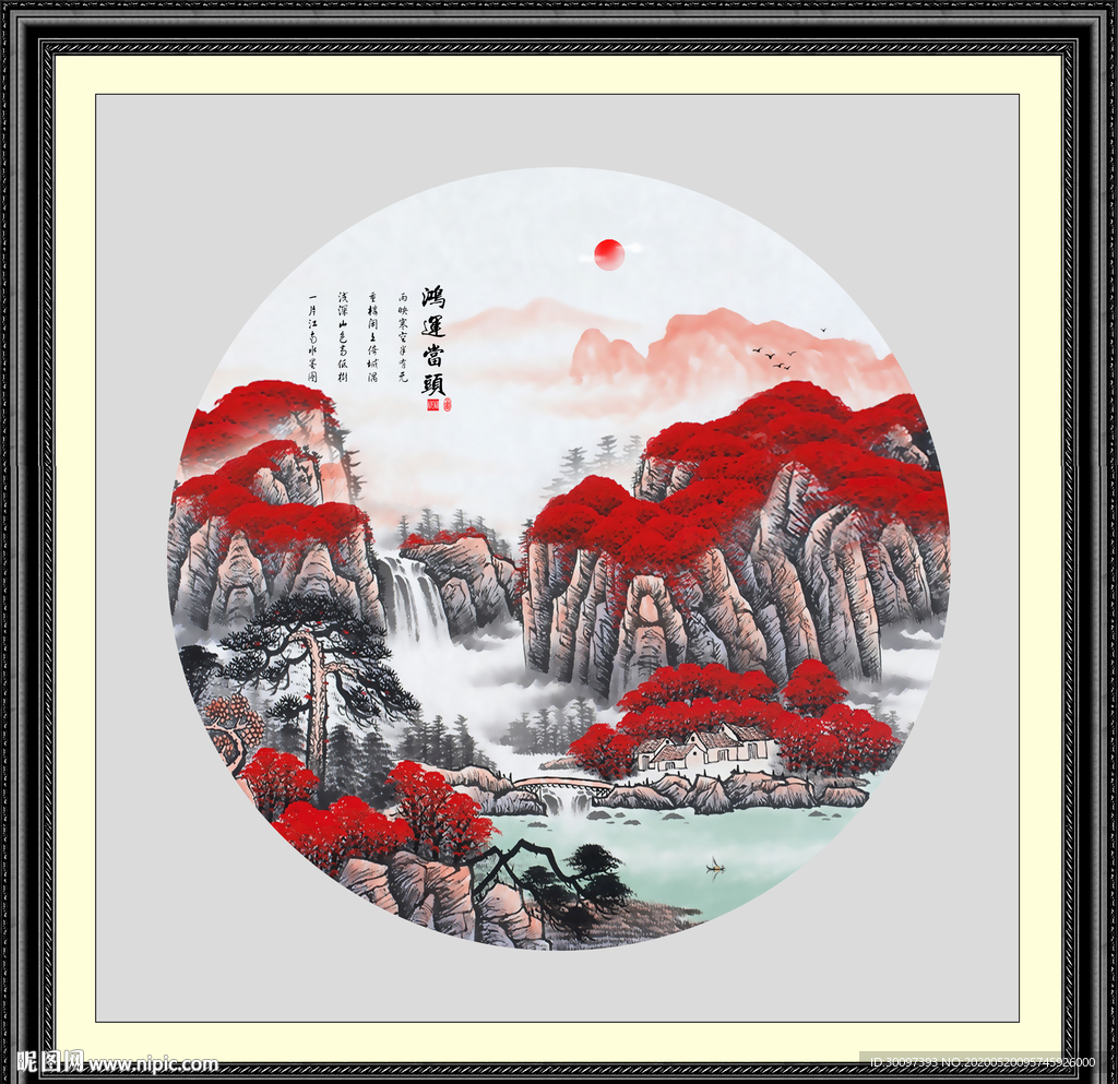 鸿运当头