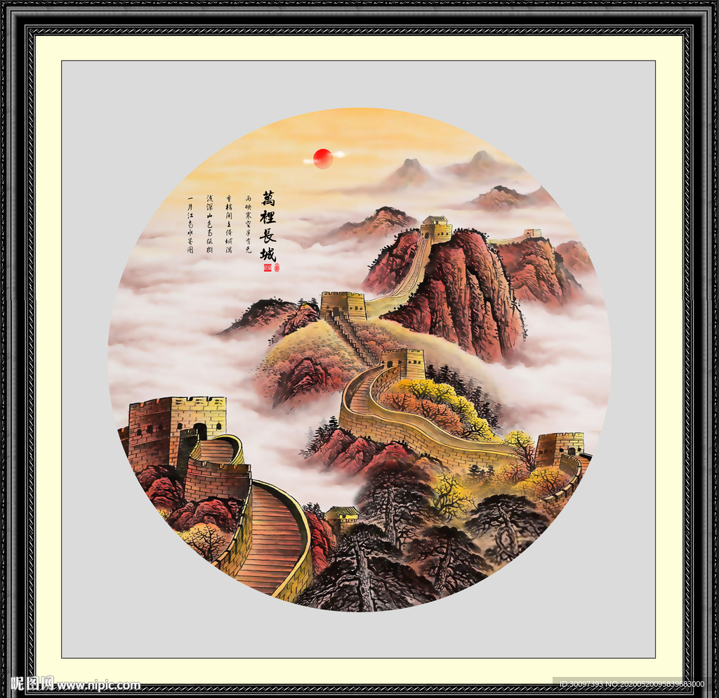 长城国画长城