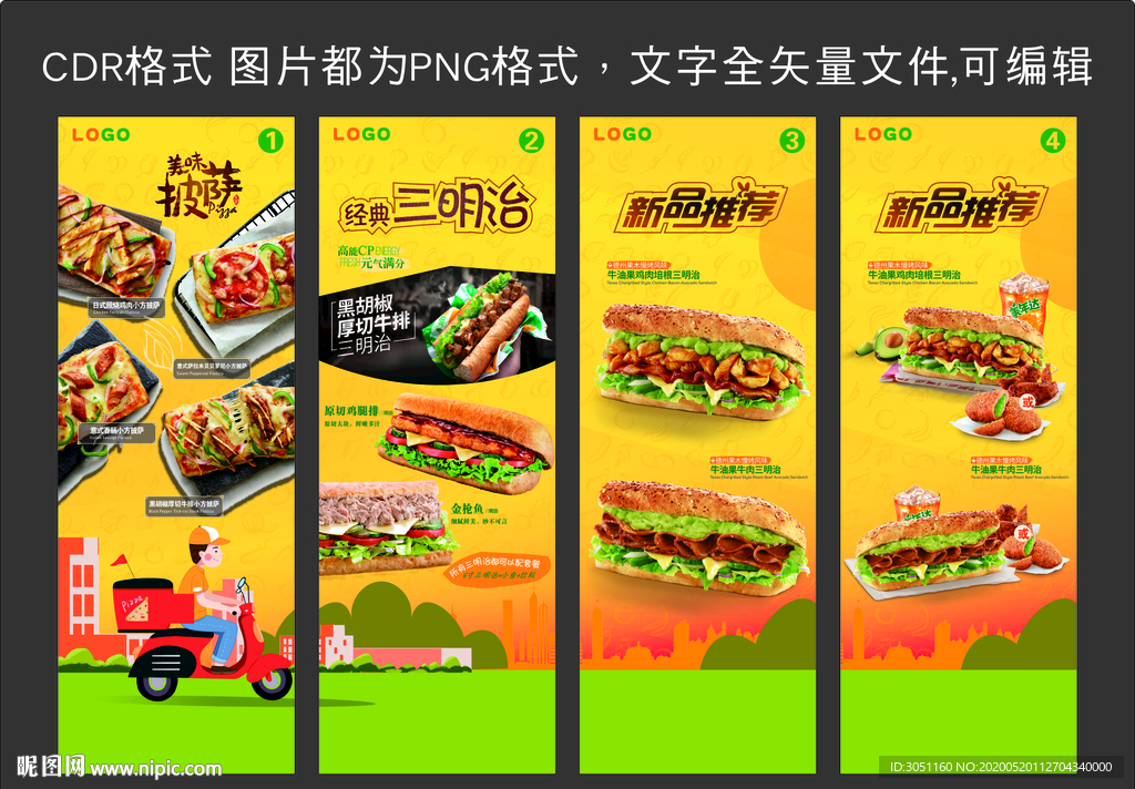 快餐店卡布灯箱画面