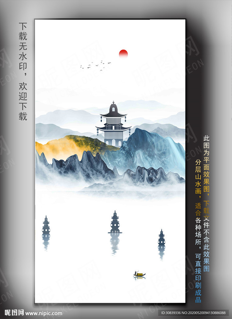 玄关水墨画