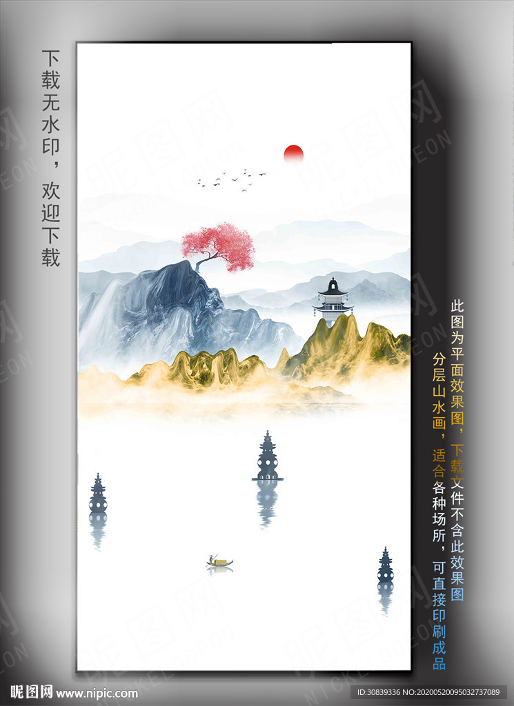 中国风山水