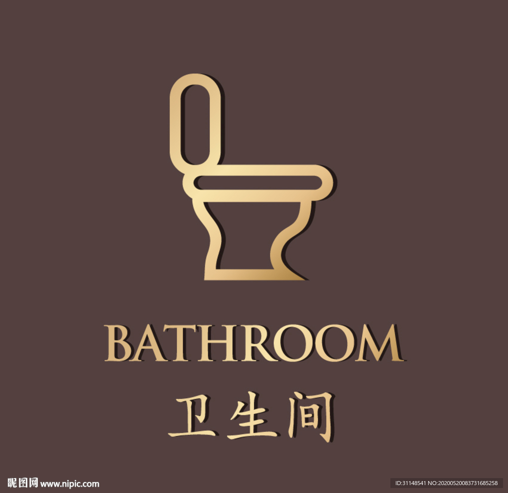 卫生间标牌 指示牌 厕所标识