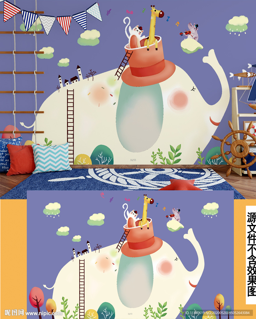 动物大象儿童房背景墙