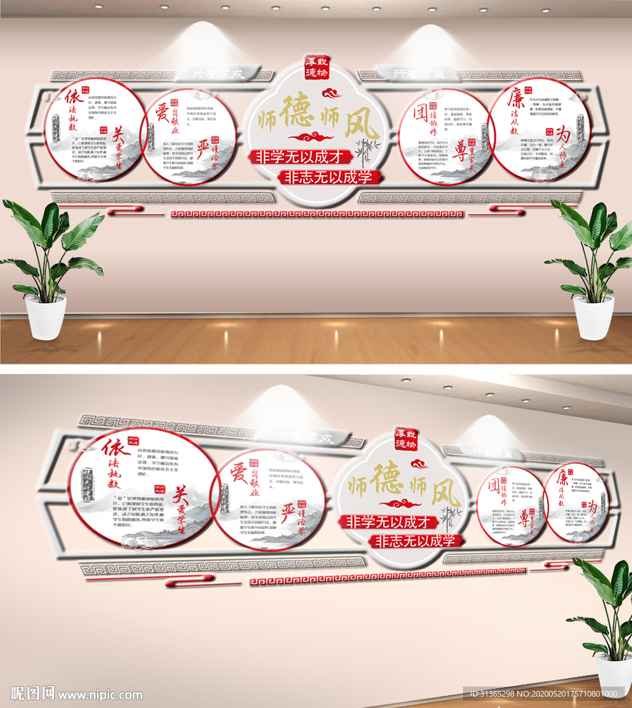 立德树人