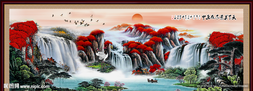 国画山水国画山水国画