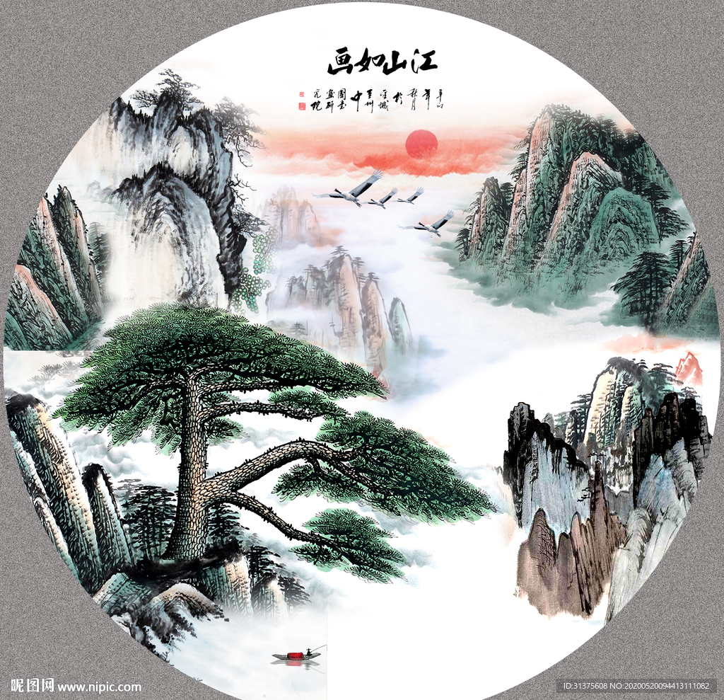 迎客松国画迎客松