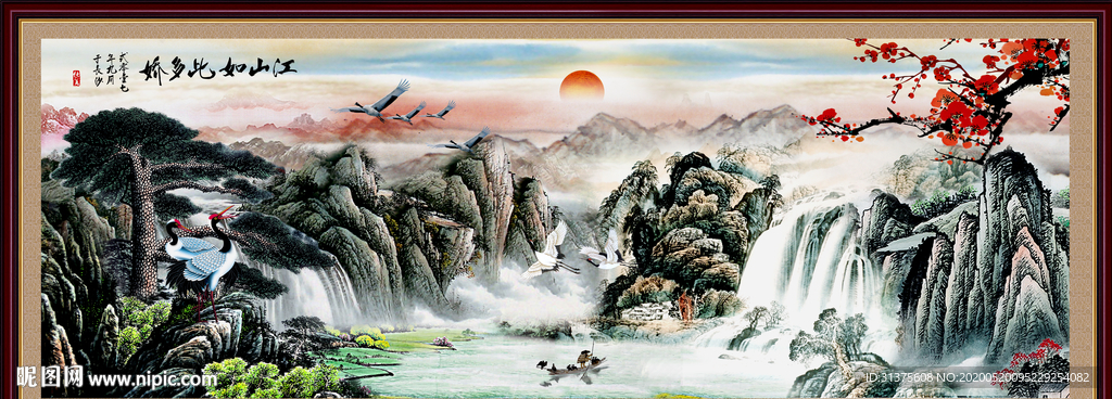 泰山日出泰山