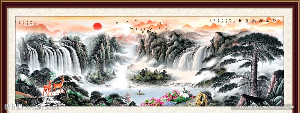 国画山水国画山水国画