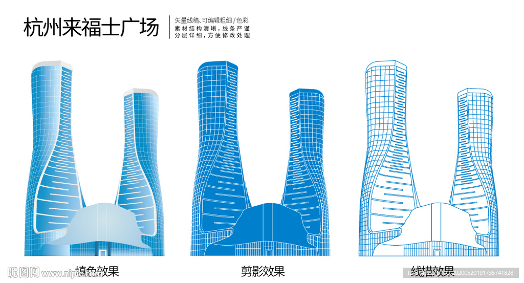 杭州来福士广场