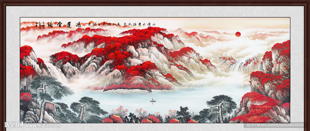 鸿运当头山水画