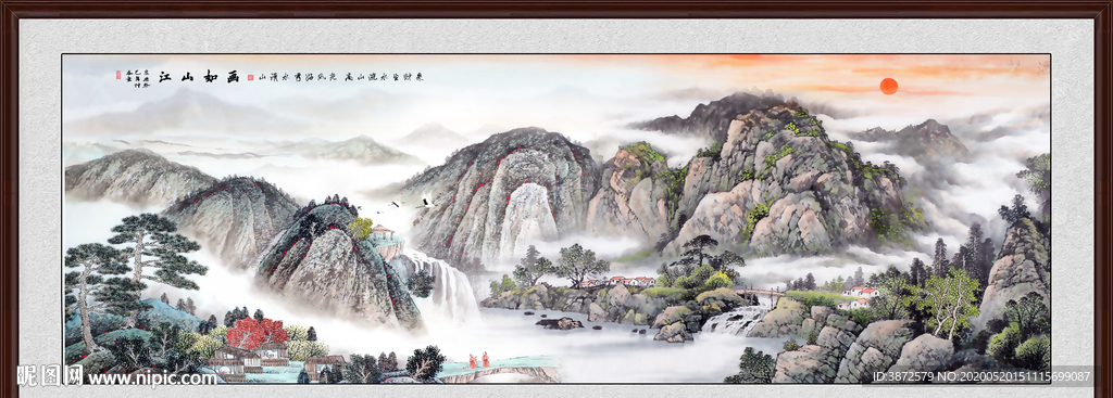 山水画国画山水画
