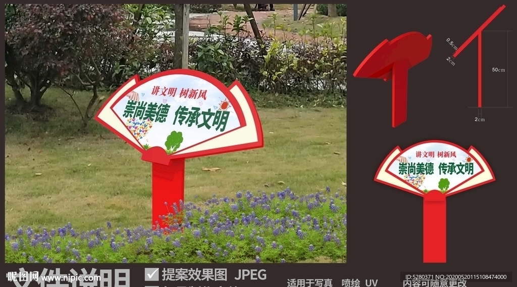 校园草地牌