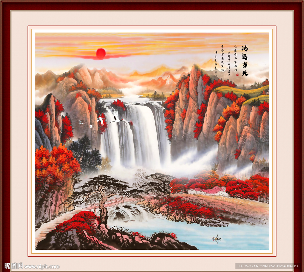 鸿运当头