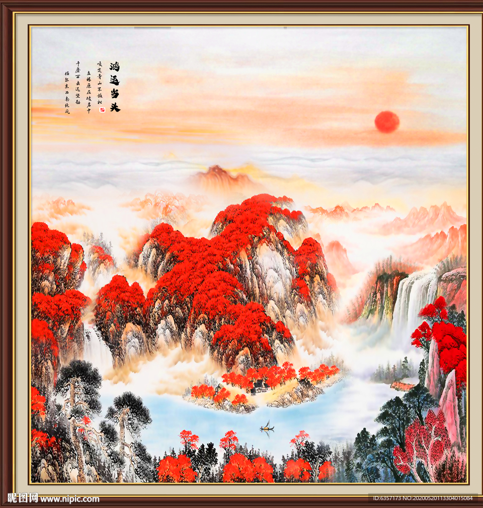 鸿运当头