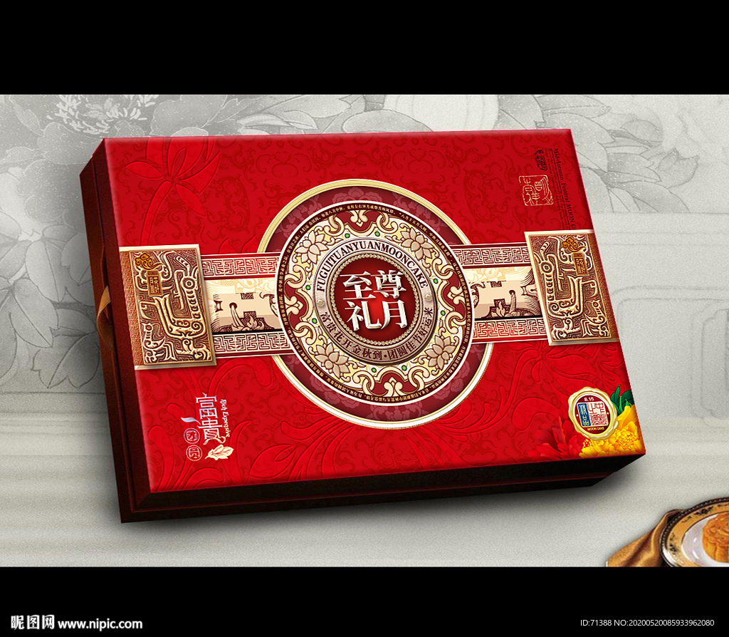 rgb58元(cny)举报收藏立即下载关 键 词:月饼包装 月饼包装盒